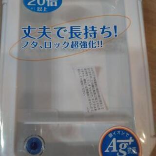780mlお弁当箱★未使用★の画像