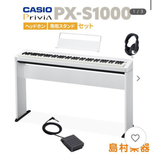 電子ピアノ　★スタンド付き