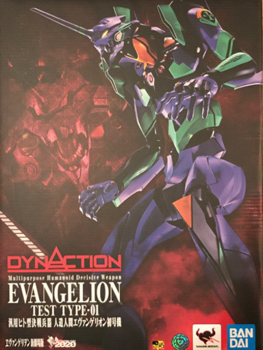 【未開封】DYNACTION エヴァ初号機+カシウスの槍（リニューアルカラー） シン・エヴァ」カラーのフィギュア「エヴァ初号機+カシウスの槍