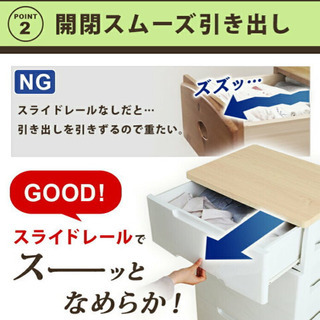 アイリスオーヤマ　タンス　チェスト７段の画像
