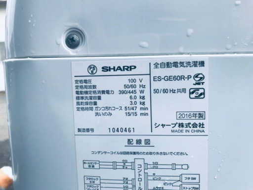 1738番 SHARP✨全自動電気洗濯機✨ES-GE60R-P‼️