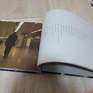 清木場俊介　フォトBOOKの画像