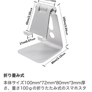 【新品】スマホスタンド　シルバーの画像