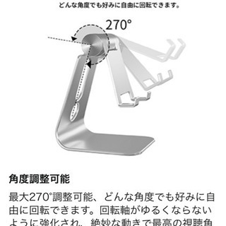 【新品】スマホスタンド　シルバーの画像
