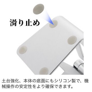 【新品】スマホスタンド　シルバーの画像
