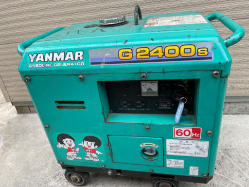 ヤンマー発電機 G2400S
