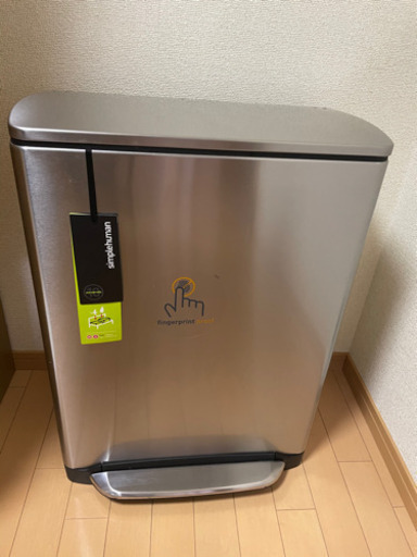 simple human  ステンレスゴミ箱