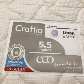 シングルベッド2台マットレスフレームセットの画像