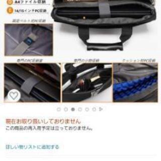 ◆美品◆　ビジネス　2wayバッグ メンズ 黒 A4サイズ

の画像