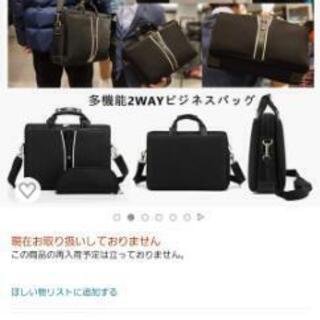◆美品◆　ビジネス　2wayバッグ メンズ 黒 A4サイズ

の画像