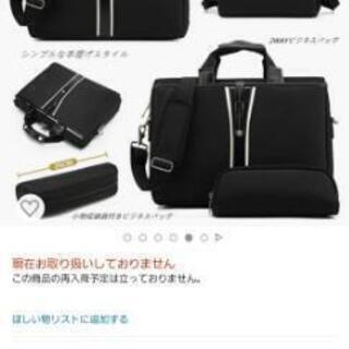 ◆美品◆　ビジネス　2wayバッグ メンズ 黒 A4サイズ

の画像
