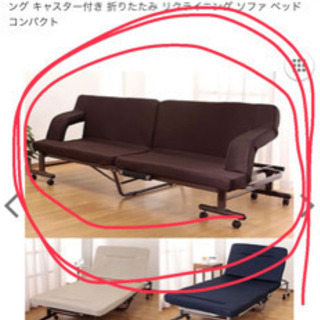ソファーベッドの画像