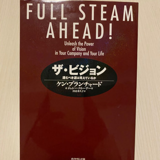 ザ•ビジョン