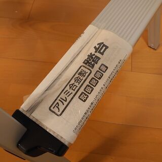 【500円】脚立の画像