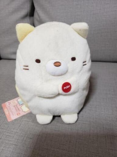 すみっコぐらし　トコトコぬいぐるみ　ねこ