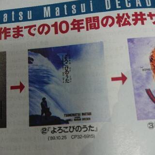 ★音楽雑誌 GiGS 1998年7月号 No.147 月刊ギグスの画像