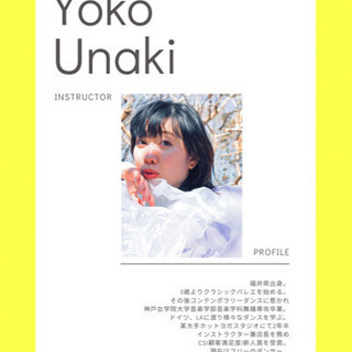 【水曜日9:30〜ヨガ】無料体験受付中‼️@おおたかの森センターの画像
