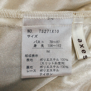 axes famme　スカート　ストライプ　ラメ　レース　#102の画像