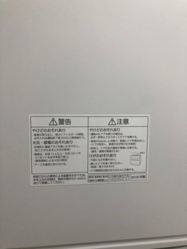【取りに来てくださる方限定】食洗機