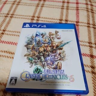 ファイルファンタジークリスタルクロニクルPS4あげます。