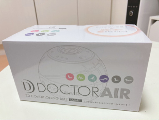 3Dコンディショニングボールスマート
