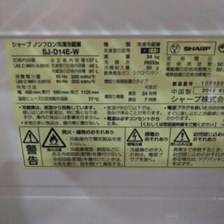 現在取引中です。　冷蔵庫　中古　一人暮らしの画像
