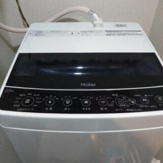 現在取引中になります。　洗濯機　中古　Haier 一人暮らしの画像