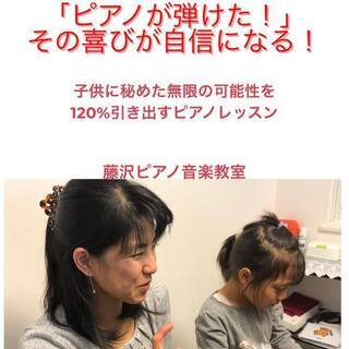 春のピアノ体験レッスンを特別価格でご提供します♪