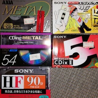 カセットテープ41個　METAL/Hi-position （未開...