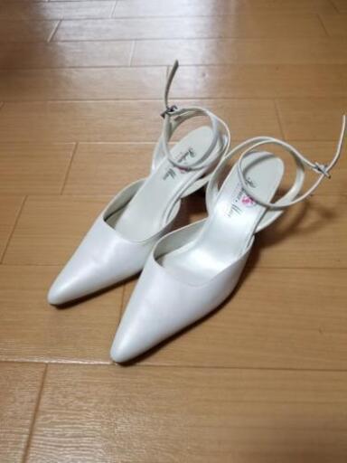 パンプス　白　23cm