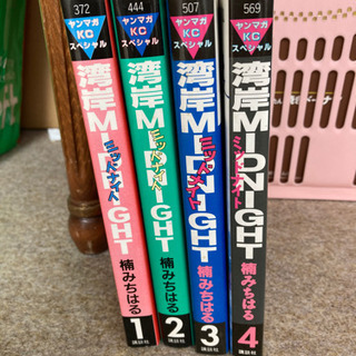 お値下げしました！漫画　ギャラリーフェイク等　まとめ売りの画像