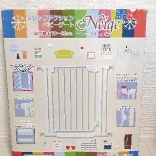 ベビーゲート　マジックアクションベビーゲート　ネージュ　白　ホワイトの画像