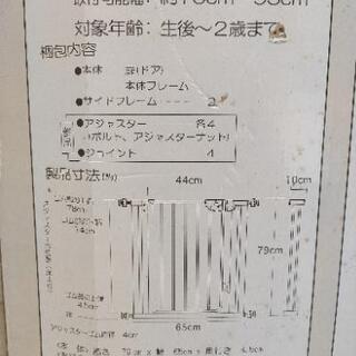 ベビーゲート　マジックアクションベビーゲート　ネージュ　白　ホワイトの画像