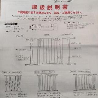 ベビーゲート　マジックアクションベビーゲート　ネージュ　白　ホワイトの画像