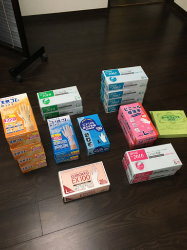 激安！ニトリル天然ゴム手袋まとめ売り！