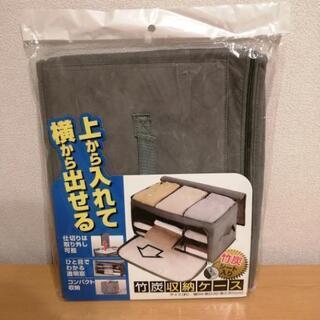 アルファックス 竹炭収納ケース

