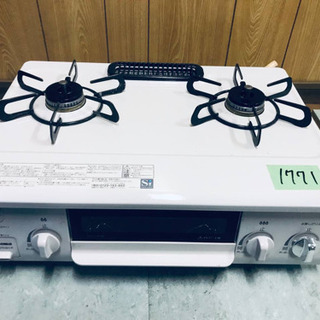 ★★美品★★ガスホース付き２０２１年製パロマ 都市ガス用 IC-S37-R ♢パロマ ガスコンロ 【2021年製】IC-S37-R