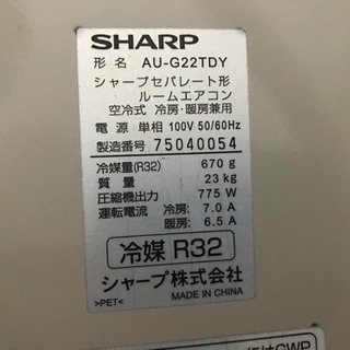 SHARP プラズマクラスターエアコン　AY-G22TDの画像