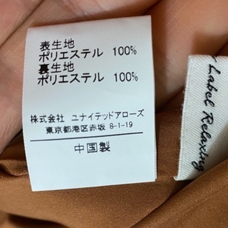 ユナイテッドアローズのワンピース　2000円の画像