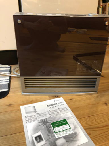 ガスファンヒーター(TOKYOガス GS-20G1T)　お譲りします