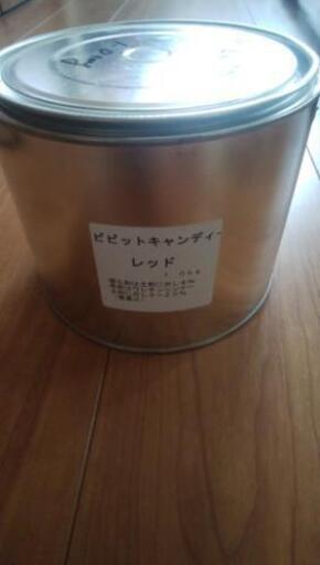 キャンリーレッド塗料