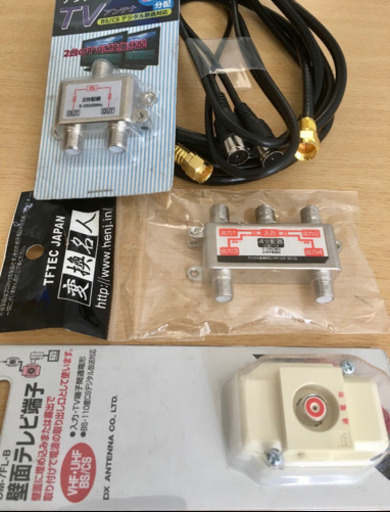 分配器 TVケーブル...❗️