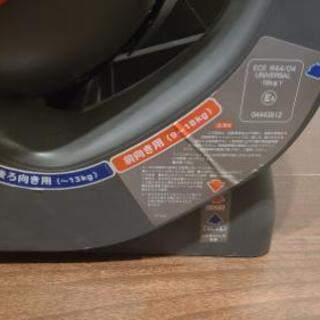 チャイルドシート　前向き後ろ向き設定可能の画像