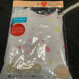 新品未使用赤ちゃん用下着　日本製の画像