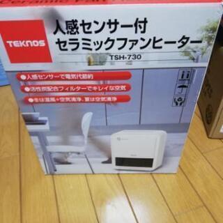 TEKNOS 人感センサー付セラミックファンヒーター