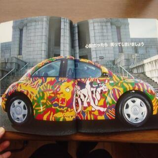 ジミー大西 画集　まっ白の画像