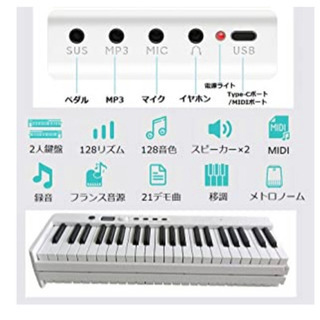 【最終値下げ】ニコマク NikoMaku 電子ピアノ 88鍵盤 折り畳み式 SWAN-X 白 ピアノと同じ鍵盤サイズ コンパクト 高音質 軽量 充電型 MIDI対応 ペダル ソフトケース 鍵盤シール