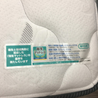 フランスベッド　マットレス　ダブルの画像