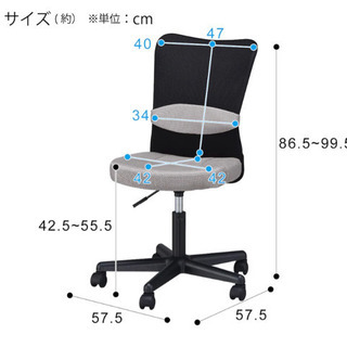 【譲渡仮決定済み】 ニトリ ワークチェア  美品の画像