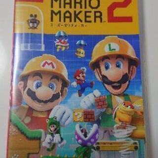 マリオメーカー2